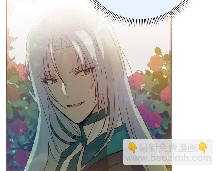 ☕爱妃，你的刀掉了 第74话 莫逆之交 第49页