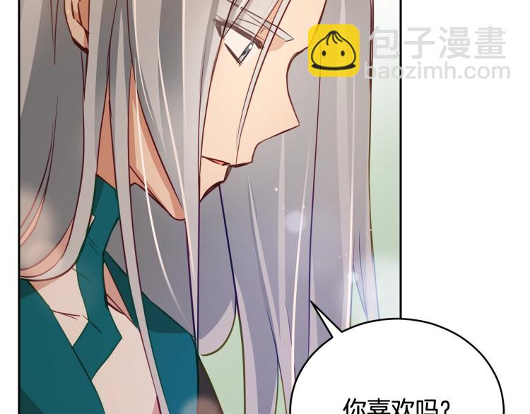 ☕爱妃，你的刀掉了 第74话 莫逆之交 第9页