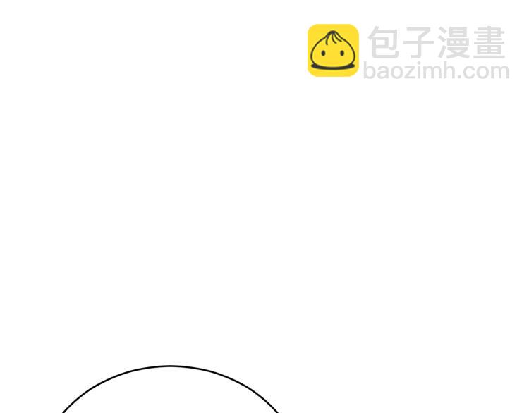 ☕爱妃，你的刀掉了 第76话 名门世家 第10页
