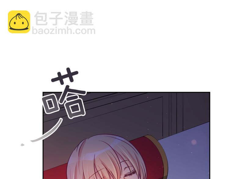 ☕爱妃，你的刀掉了 第76话 名门世家 第16页