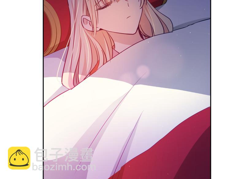☕爱妃，你的刀掉了 第76话 名门世家 第17页