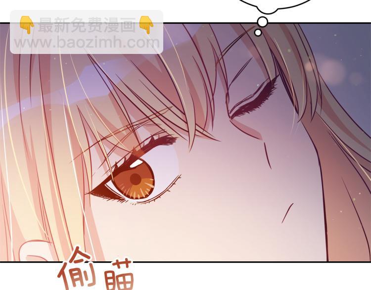 ☕爱妃，你的刀掉了 第76话 名门世家 第19页