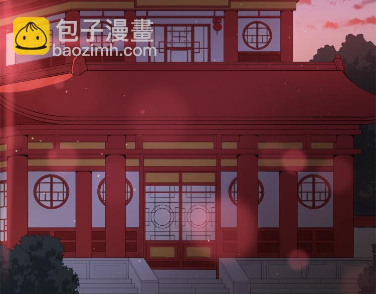 ☕爱妃，你的刀掉了 第76话 名门世家 第2页