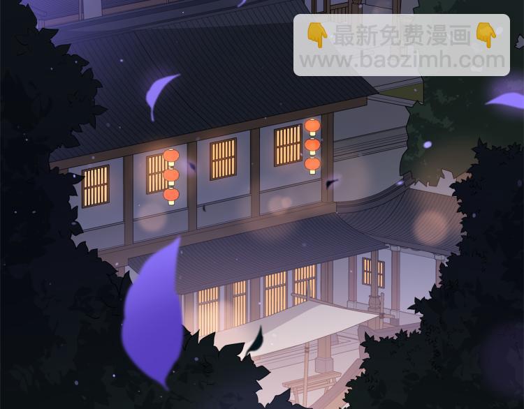 ☕爱妃，你的刀掉了 第76话 名门世家 第24页