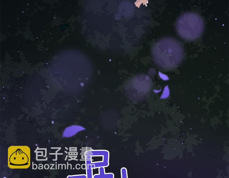 ☕爱妃，你的刀掉了 第76话 名门世家 第25页