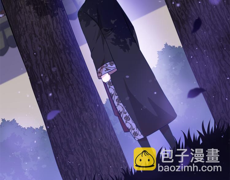 ☕爱妃，你的刀掉了 第76话 名门世家 第27页