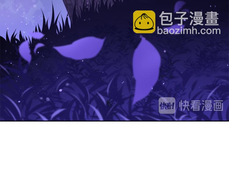 ☕爱妃，你的刀掉了 第76话 名门世家 第28页