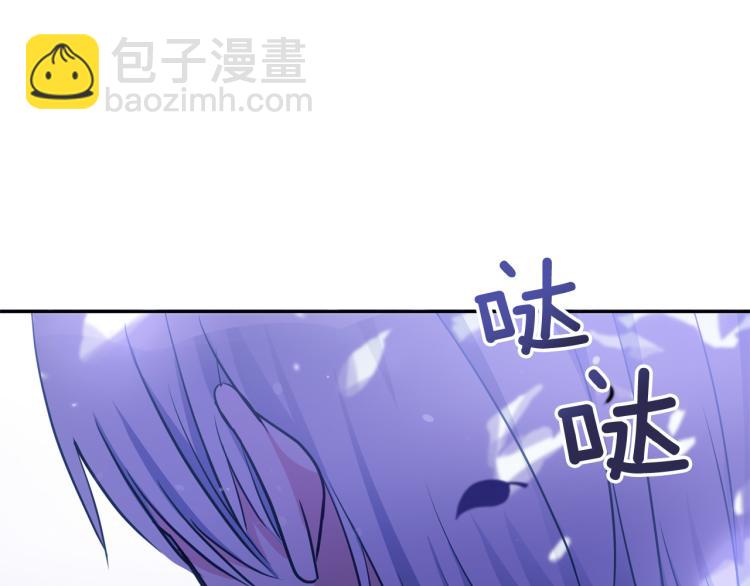 ☕爱妃，你的刀掉了 第76话 名门世家 第29页