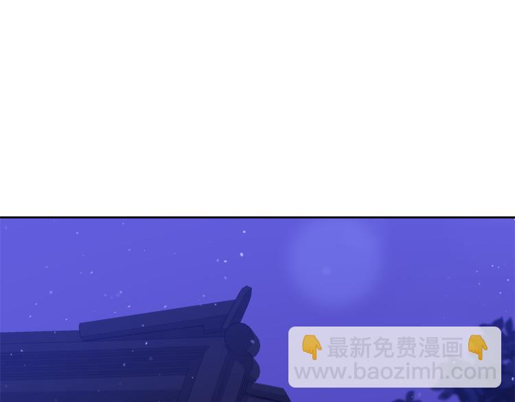 ☕爱妃，你的刀掉了 第76话 名门世家 第38页
