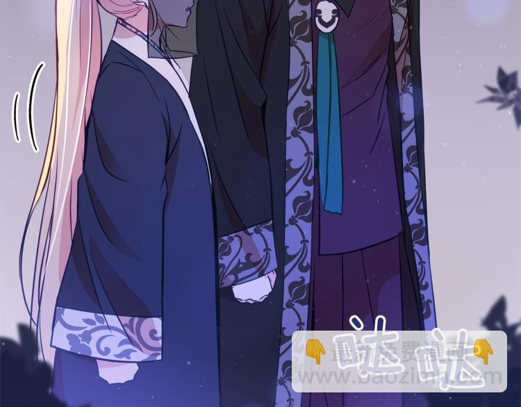 ☕爱妃，你的刀掉了 第76话 名门世家 第41页