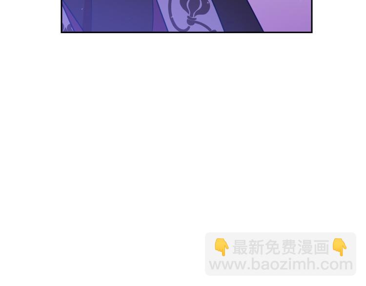 ☕爱妃，你的刀掉了 第76话 名门世家 第46页