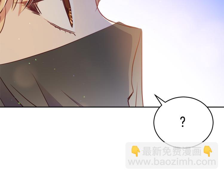 ☕爱妃，你的刀掉了 第76话 名门世家 第48页