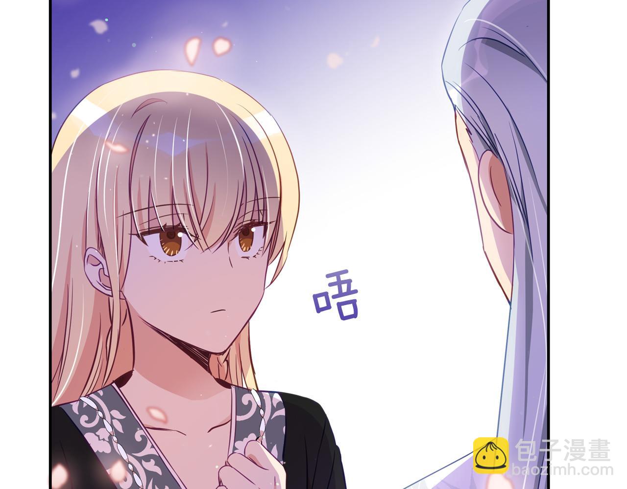 ☕爱妃，你的刀掉了 第78话 我嫉妒了 第12页