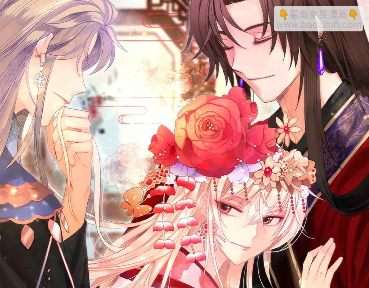 ☕爱妃，你的刀掉了 第78话 我嫉妒了 第16页