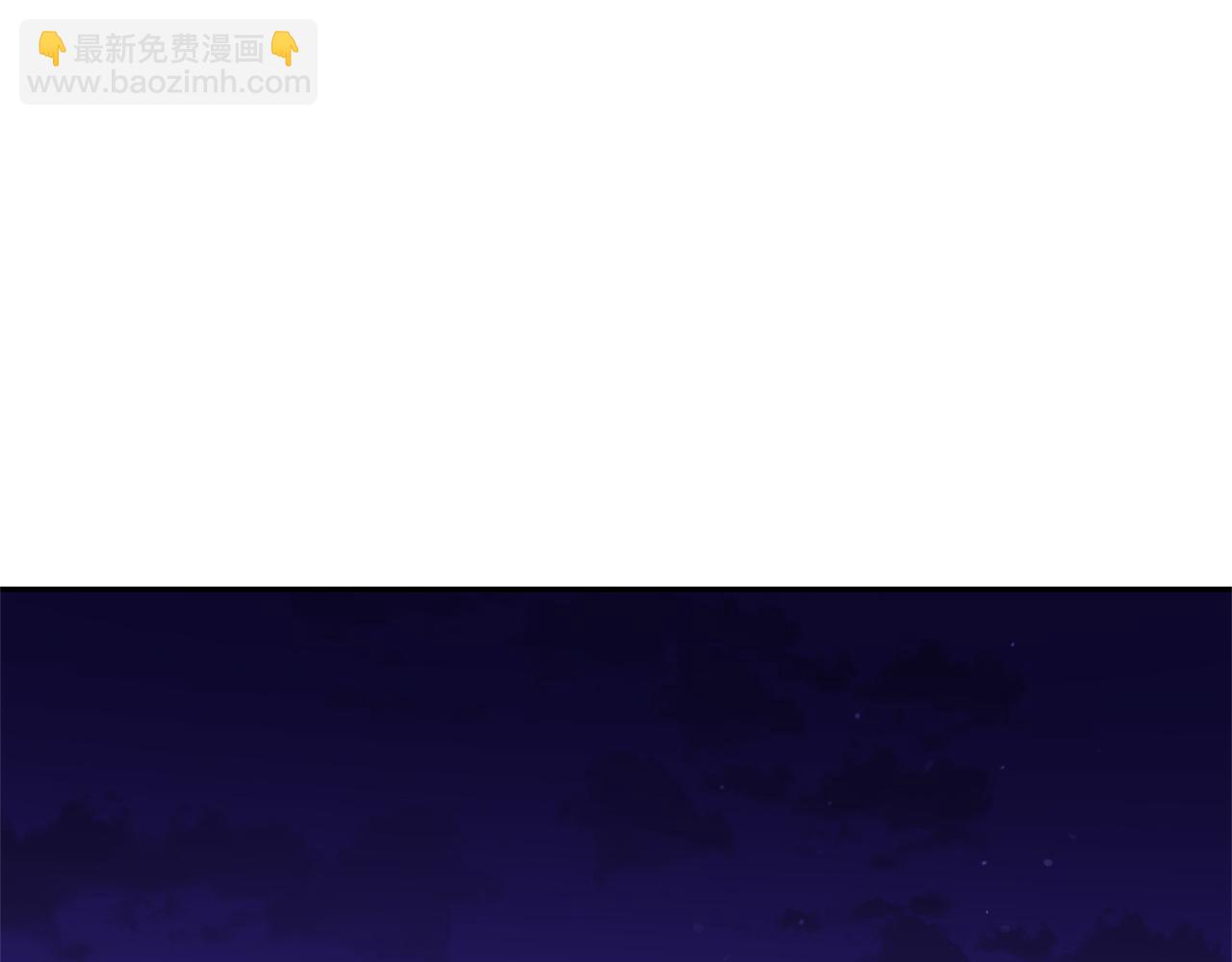 ☕爱妃，你的刀掉了 第78话 我嫉妒了 第19页