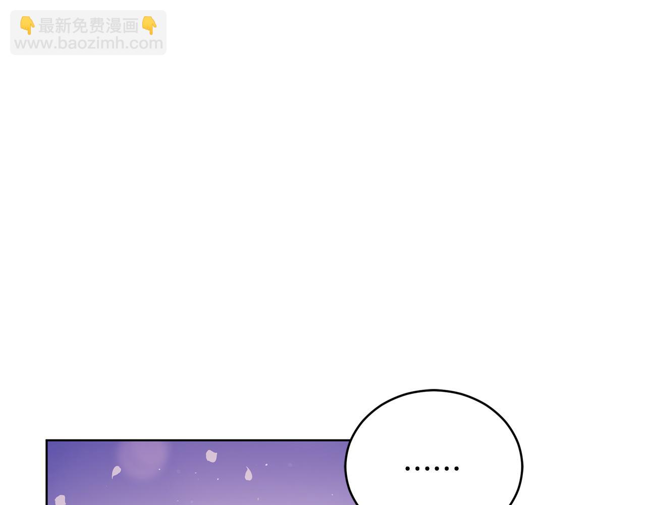 ☕爱妃，你的刀掉了 第78话 我嫉妒了 第2页