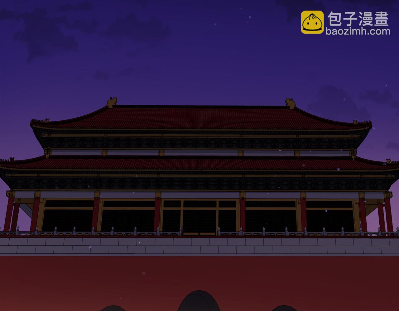 ☕爱妃，你的刀掉了 第78话 我嫉妒了 第20页