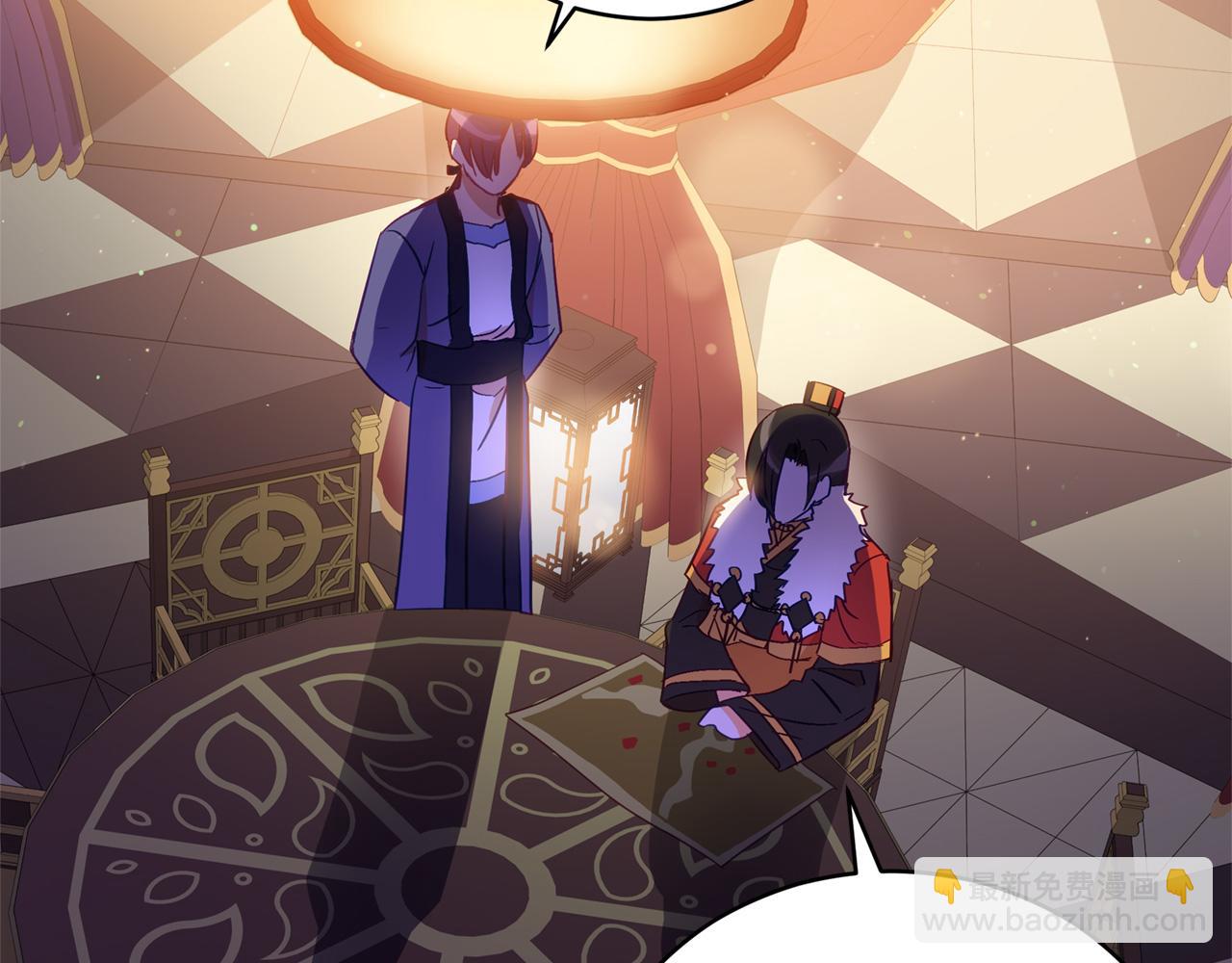 ☕爱妃，你的刀掉了 第78话 我嫉妒了 第27页