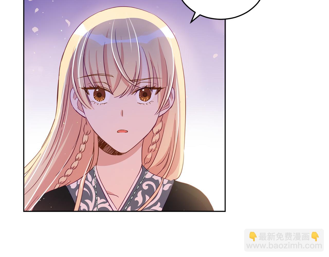 ☕爱妃，你的刀掉了 第78话 我嫉妒了 第3页
