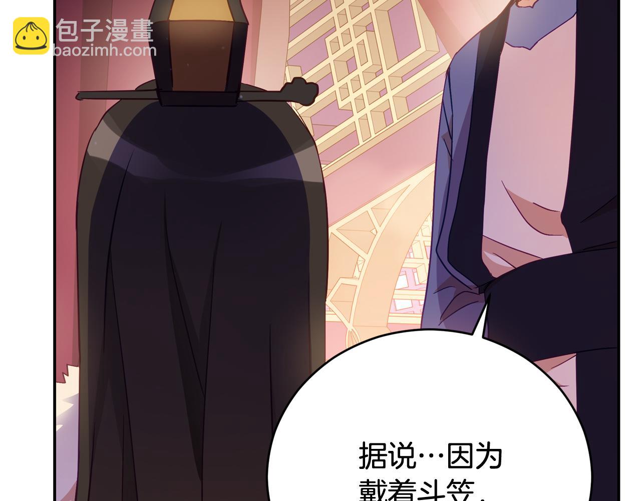 ☕爱妃，你的刀掉了 第78话 我嫉妒了 第32页