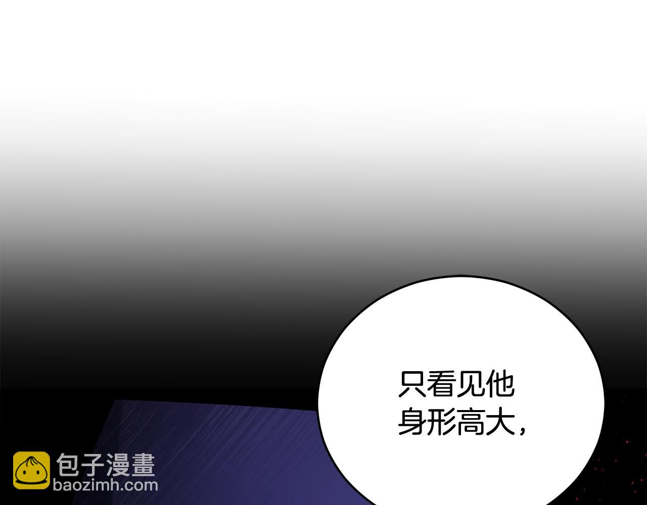 ☕爱妃，你的刀掉了 第78话 我嫉妒了 第34页