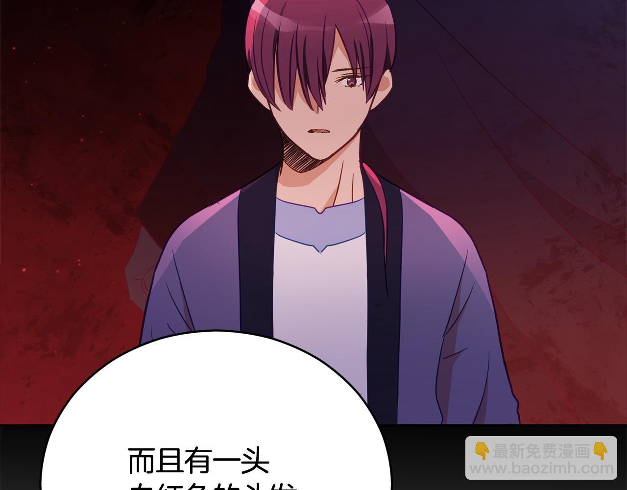 ☕爱妃，你的刀掉了 第78话 我嫉妒了 第36页
