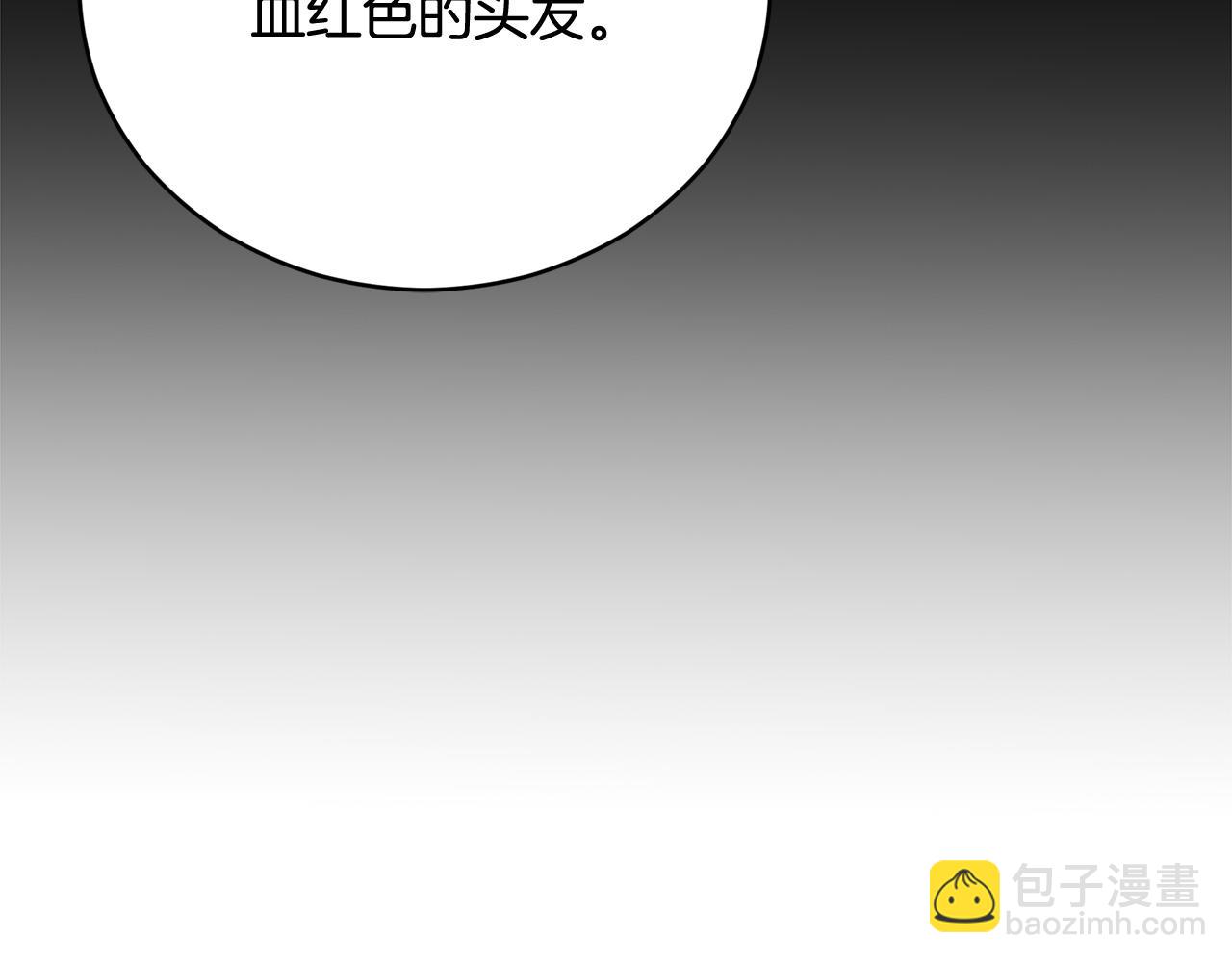 ☕爱妃，你的刀掉了 第78话 我嫉妒了 第37页