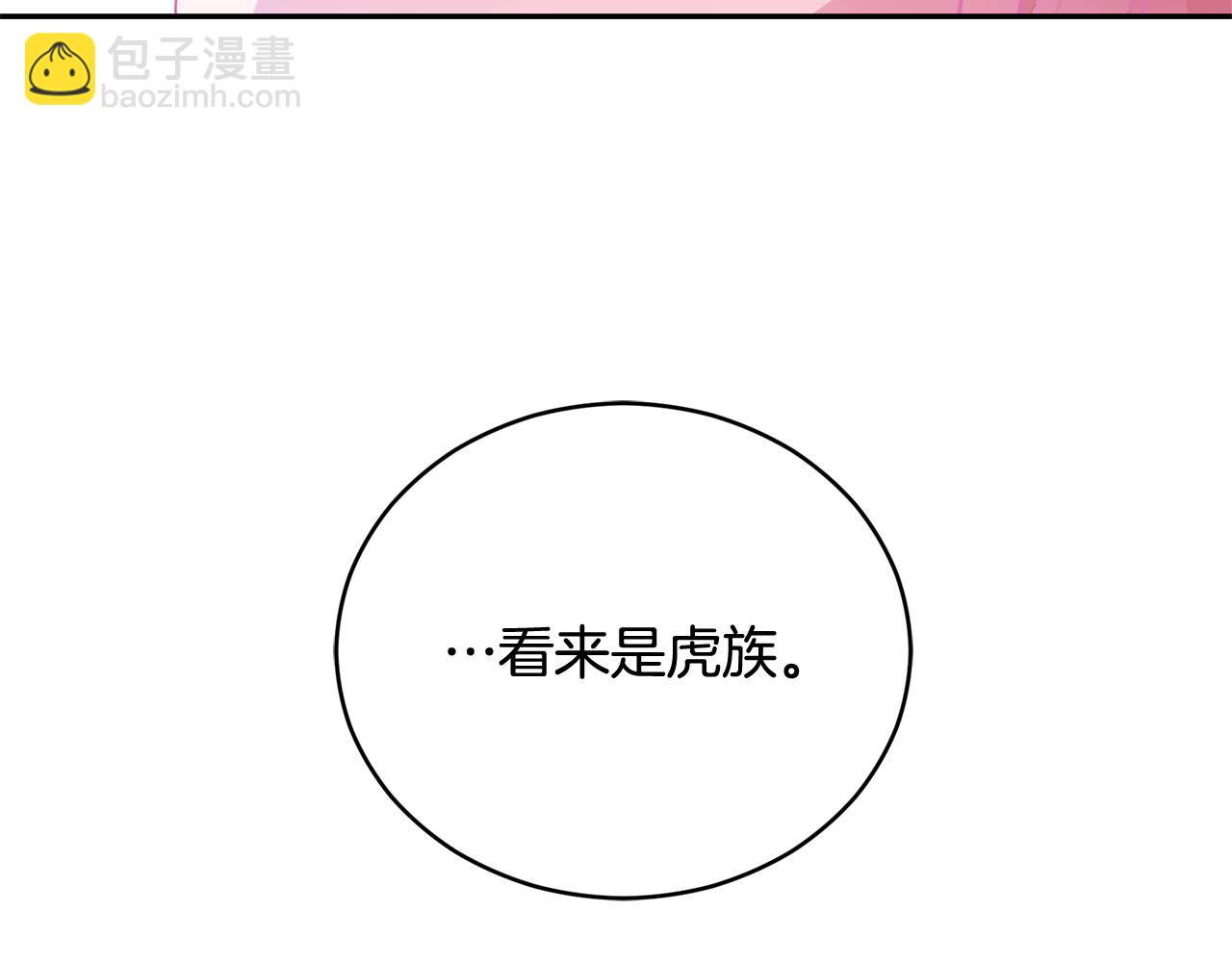 ☕爱妃，你的刀掉了 第78话 我嫉妒了 第45页