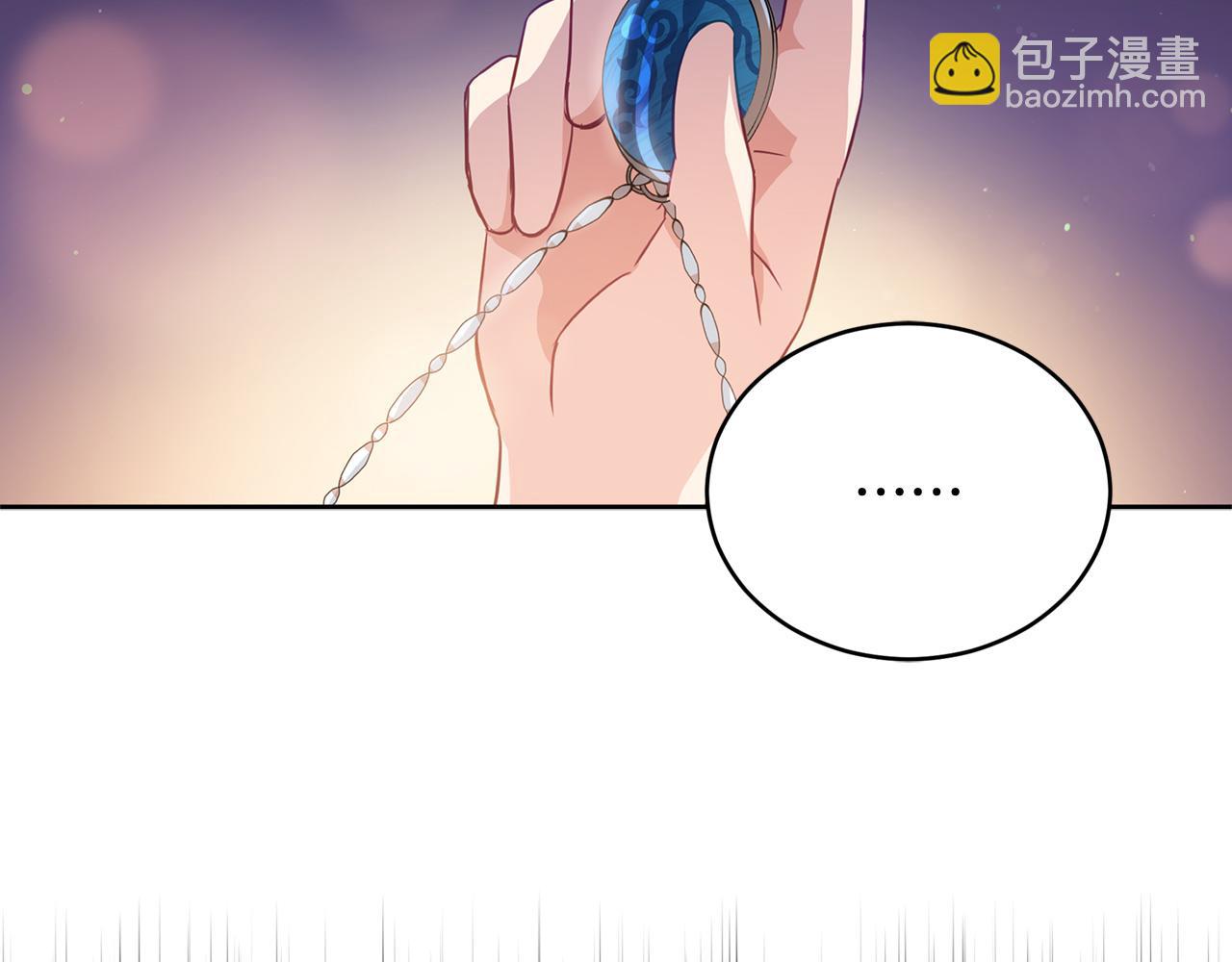 ☕爱妃，你的刀掉了 第78话 我嫉妒了 第50页