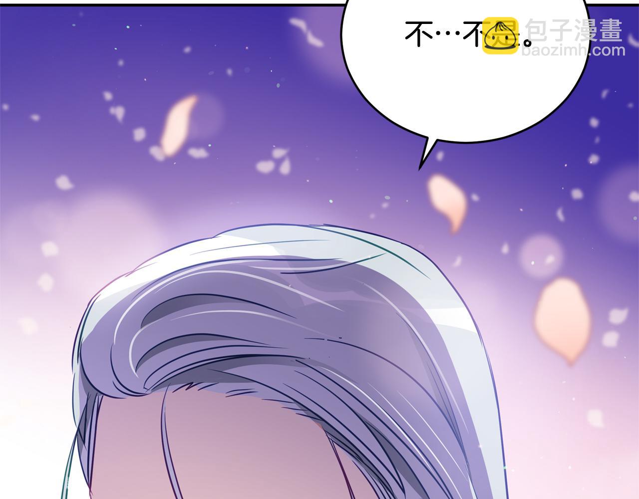 ☕爱妃，你的刀掉了 第78话 我嫉妒了 第9页