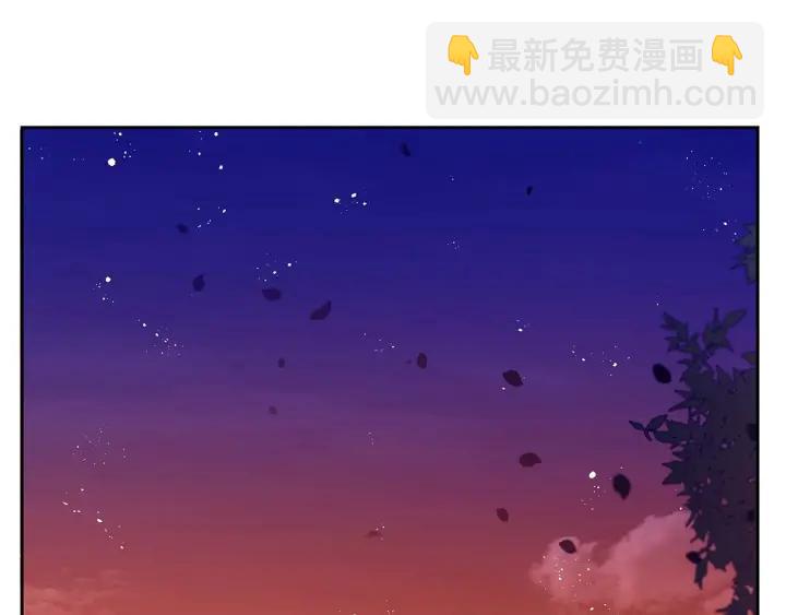 ☕爱妃，你的刀掉了 第8话 好摸吗？ 第26页