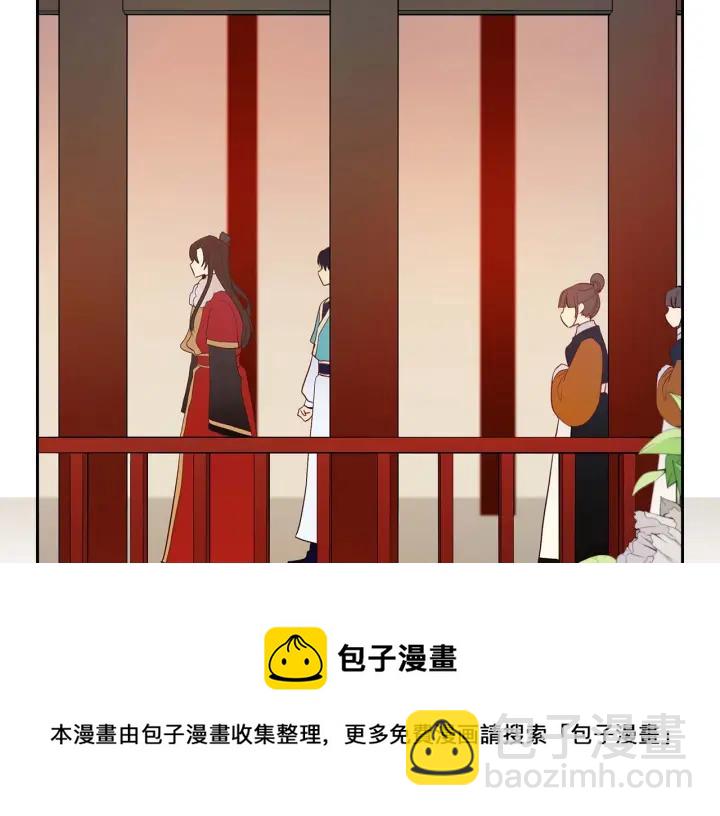 ☕爱妃，你的刀掉了 第8话 好摸吗？ 第29页