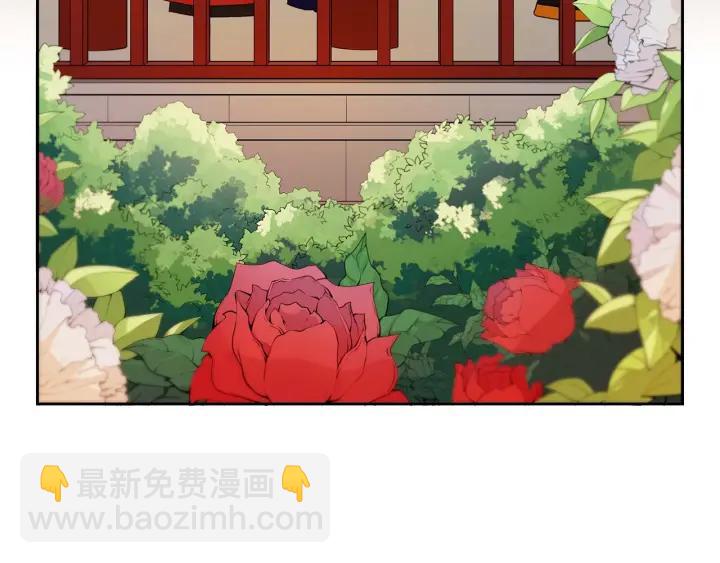 ☕爱妃，你的刀掉了 第8话 好摸吗？ 第30页