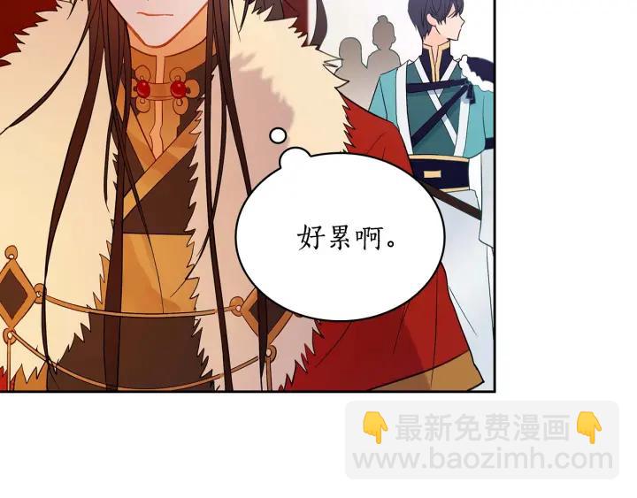 ☕爱妃，你的刀掉了 第8话 好摸吗？ 第32页