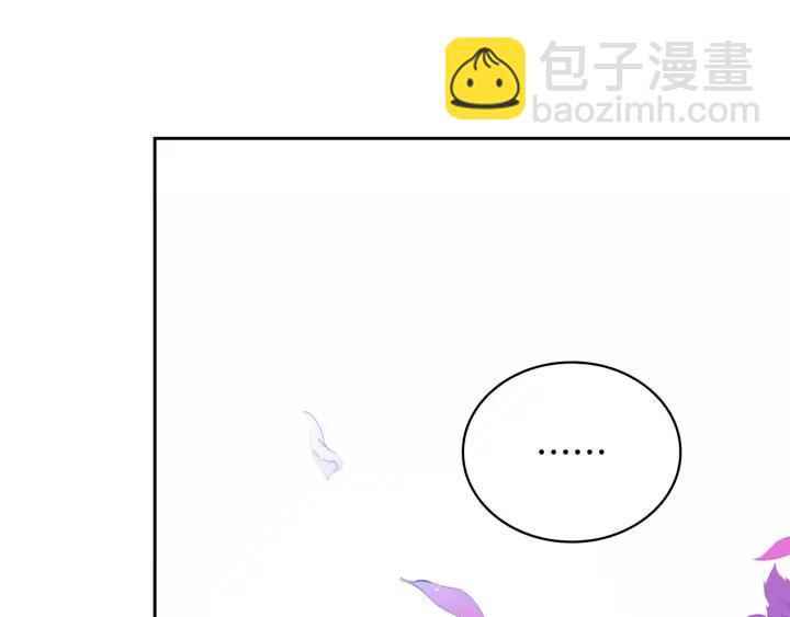 ☕爱妃，你的刀掉了 第8话 好摸吗？ 第35页