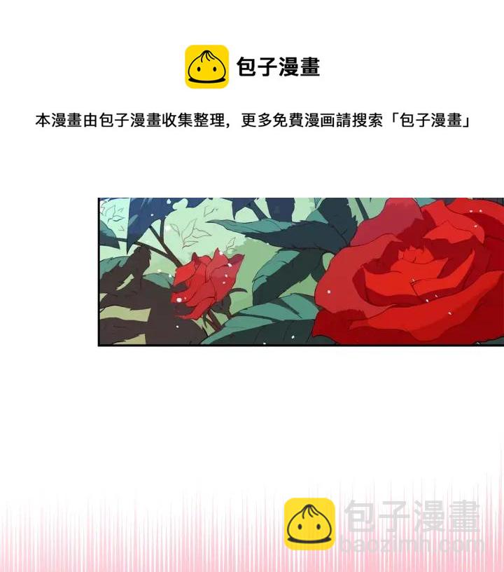 ☕爱妃，你的刀掉了 第8话 好摸吗？ 第37页