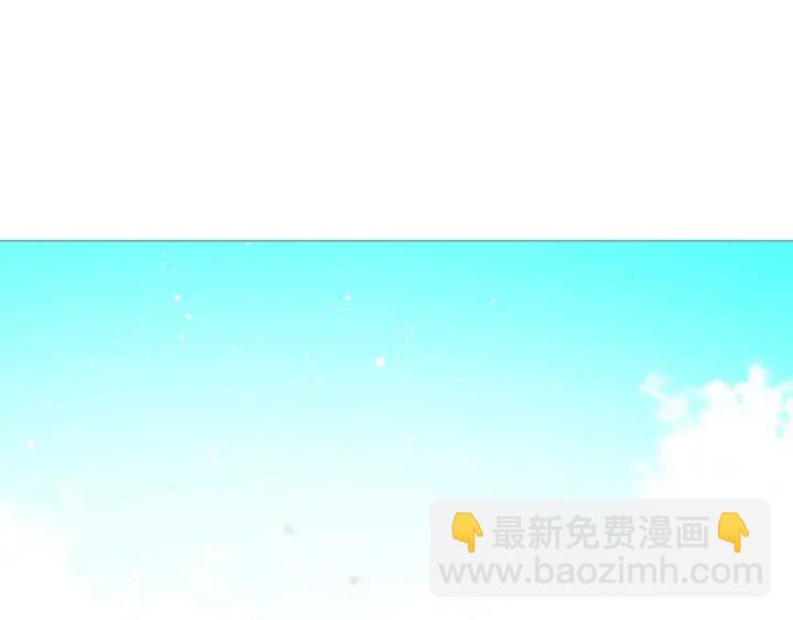 ☕爱妃，你的刀掉了 第8话 好摸吗？ 第4页