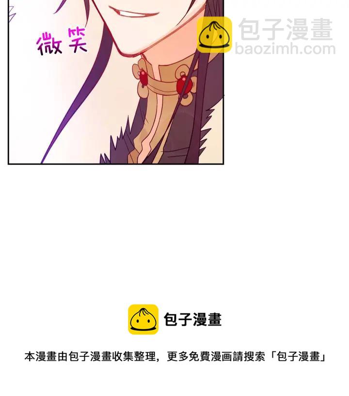 ☕爱妃，你的刀掉了 第8话 好摸吗？ 第41页