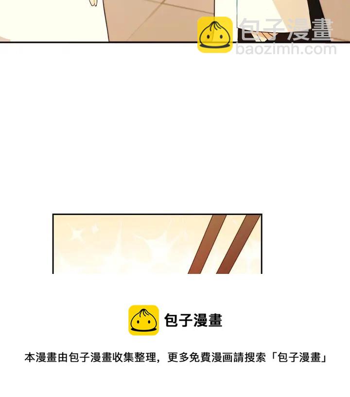 ☕爱妃，你的刀掉了 第8话 好摸吗？ 第49页
