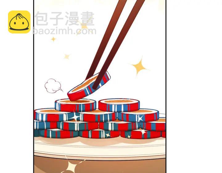 ☕爱妃，你的刀掉了 第8话 好摸吗？ 第50页