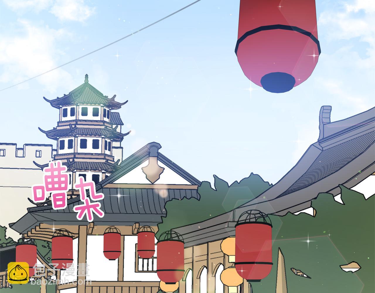 ☕爱妃，你的刀掉了 第84话 我的愿望 第3页