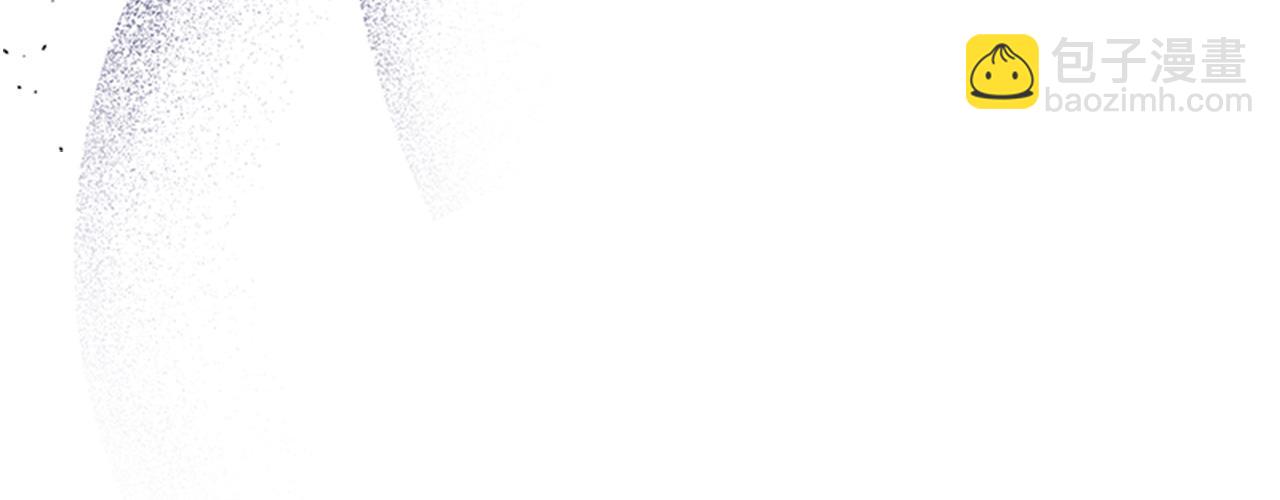 ☕爱妃，你的刀掉了 第86话 催情药 第13页