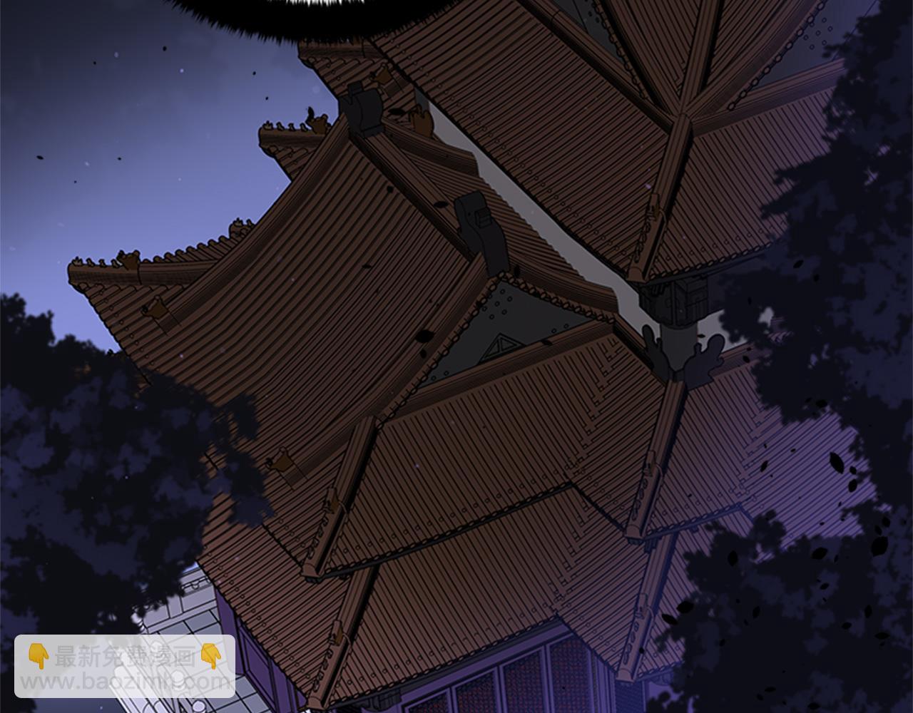 ☕爱妃，你的刀掉了 第86话 催情药 第2页
