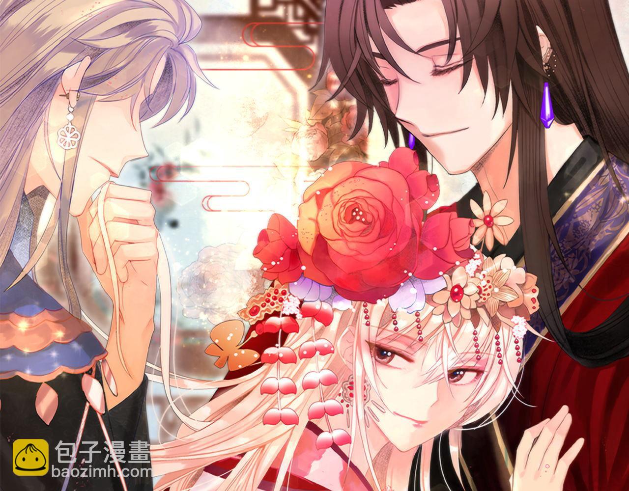 ☕爱妃，你的刀掉了 第86话 催情药 第29页