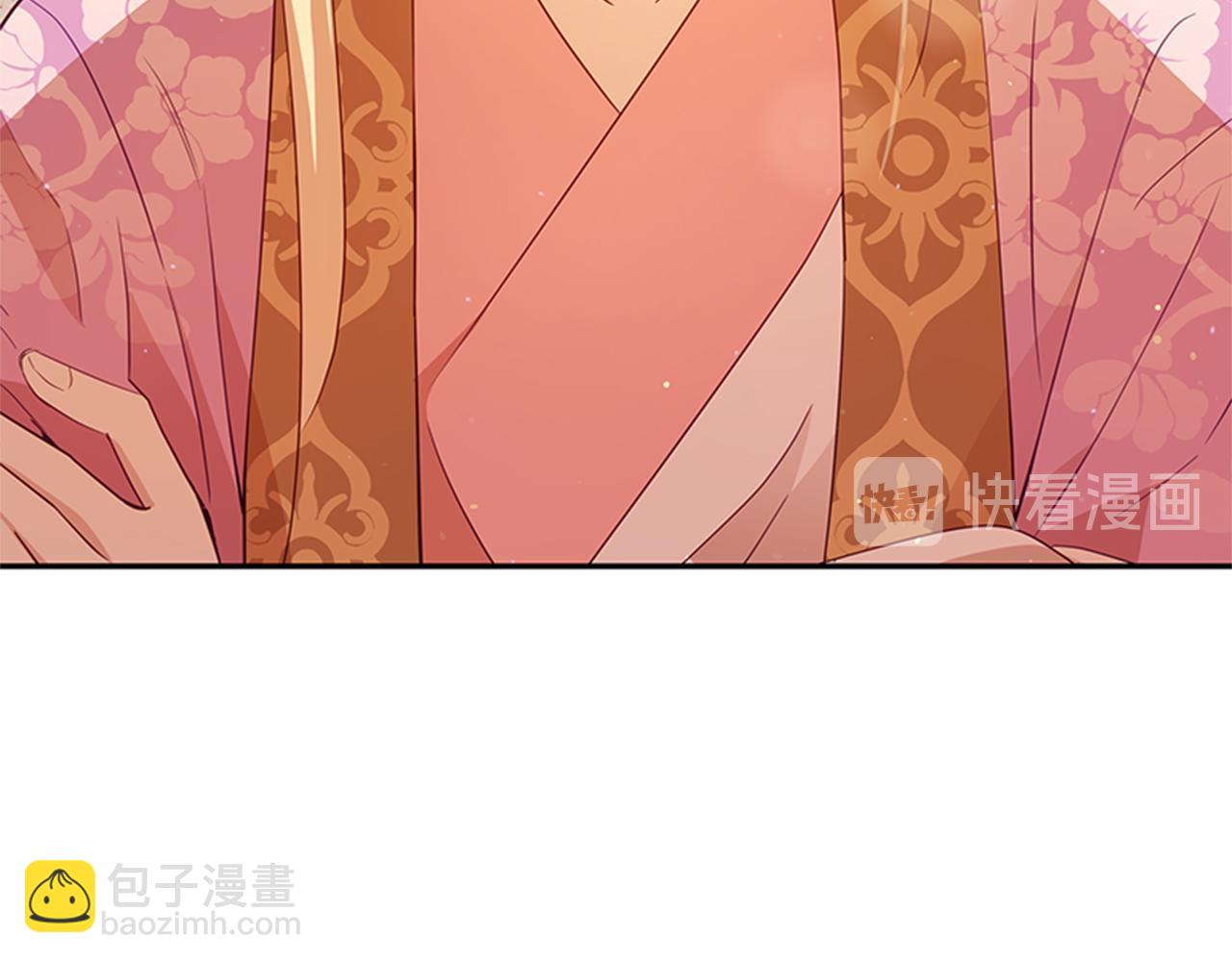 ☕爱妃，你的刀掉了 第86话 催情药 第35页