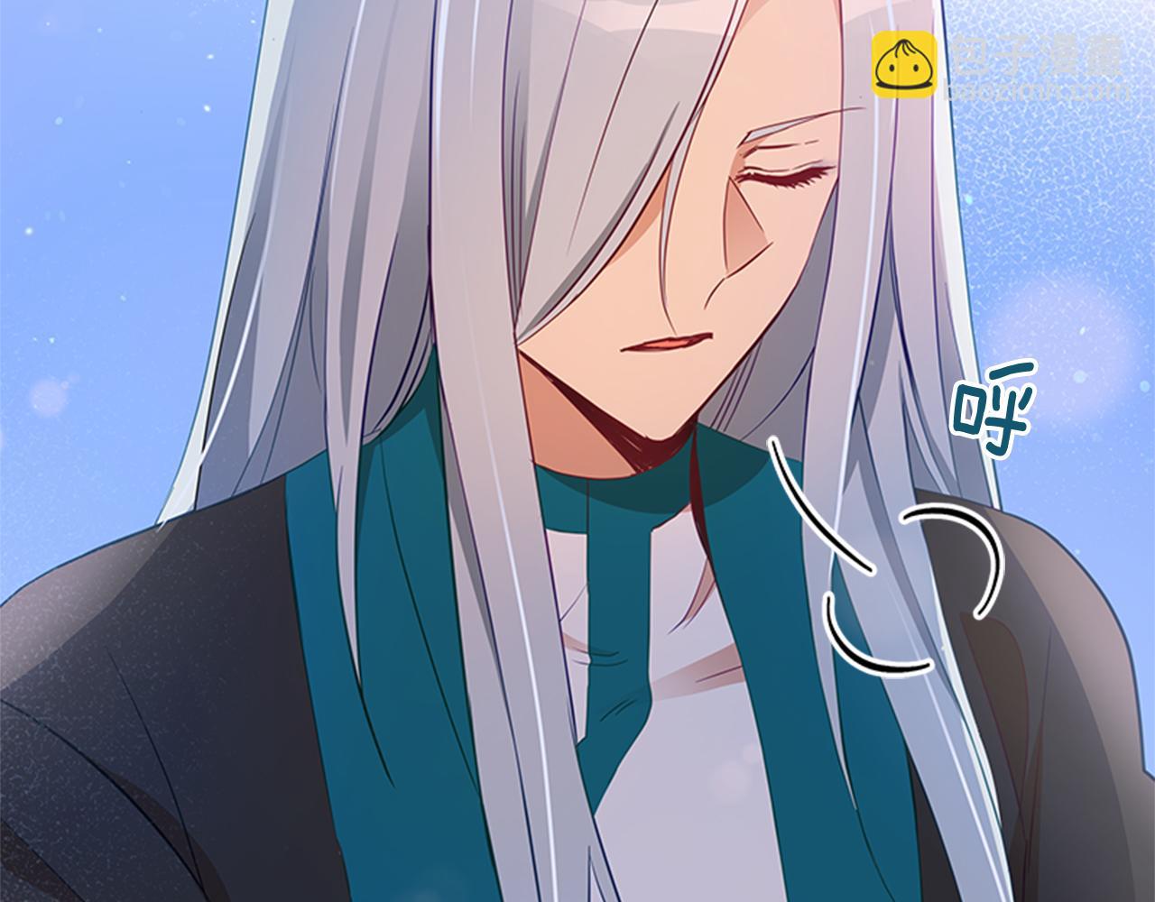 ☕爱妃，你的刀掉了 第86话 催情药 第37页