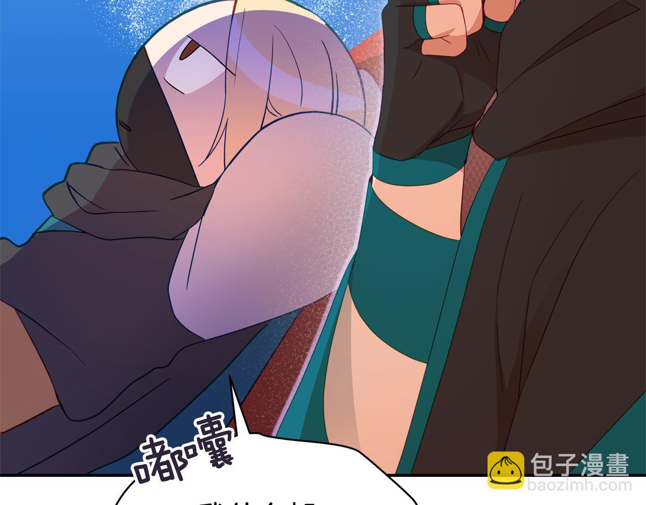☕爱妃，你的刀掉了 第88话 奇怪的话 第14页