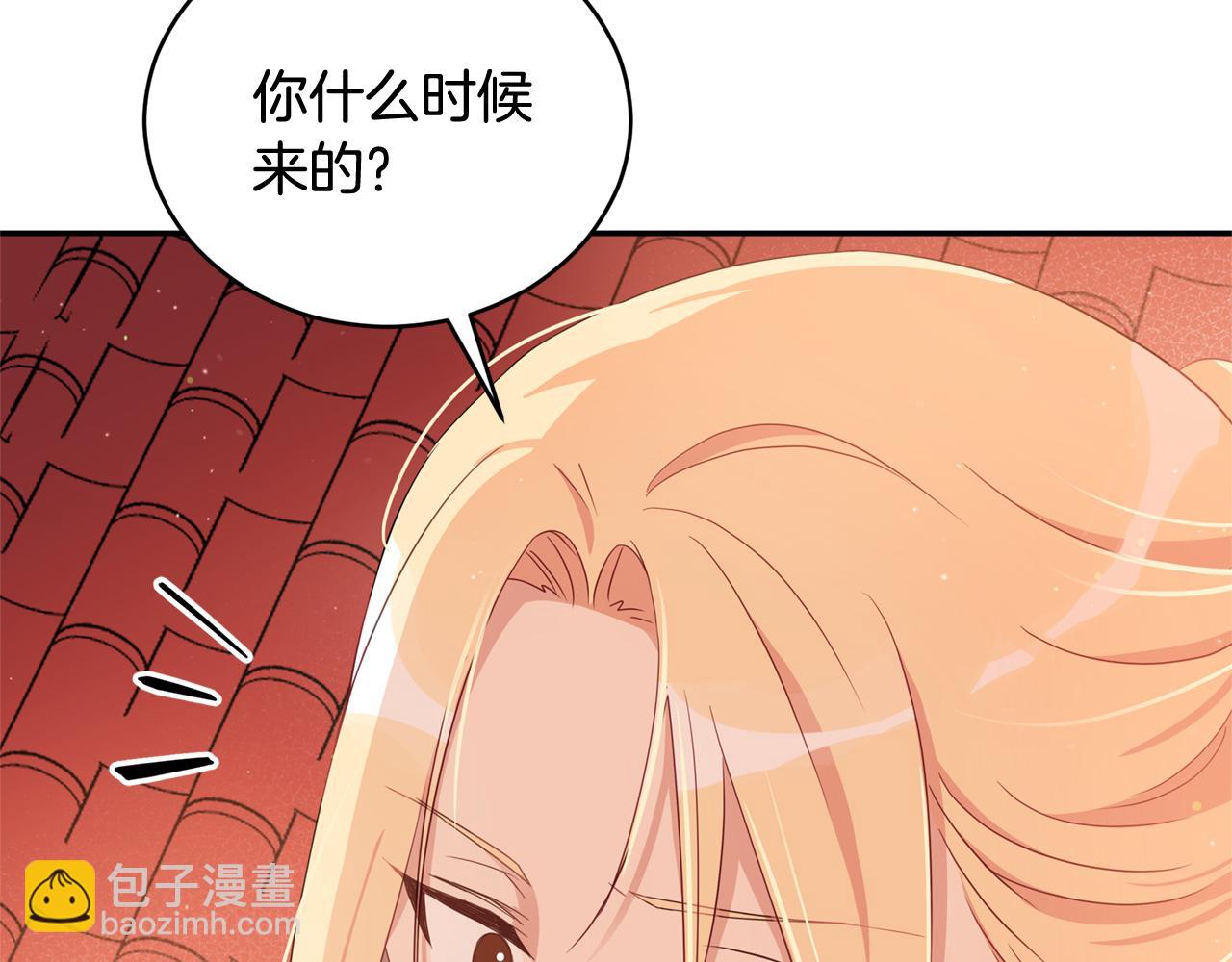 ☕爱妃，你的刀掉了 第88话 奇怪的话 第19页