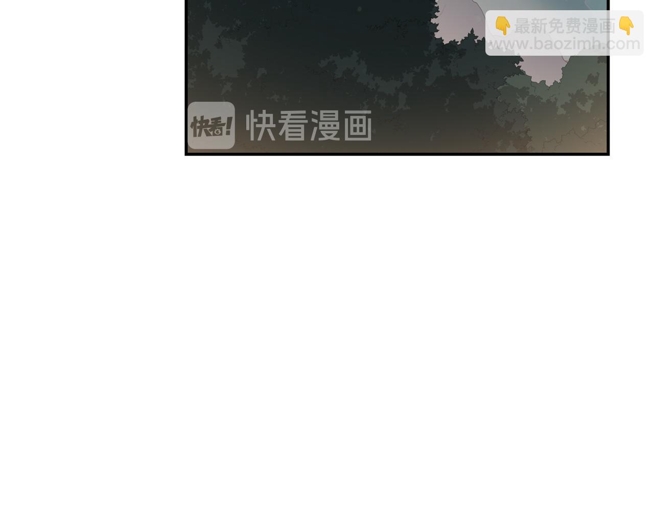 ☕爱妃，你的刀掉了 第88话 奇怪的话 第3页