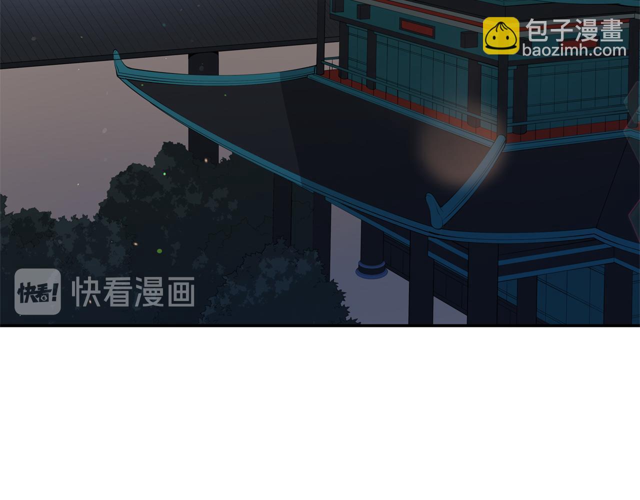 ☕爱妃，你的刀掉了 第88话 奇怪的话 第38页